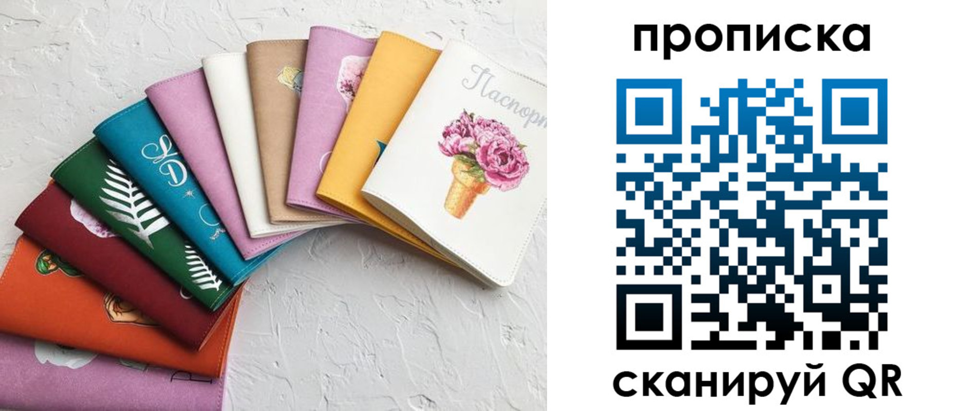 временная регистрация купить в Новокуйбышевске