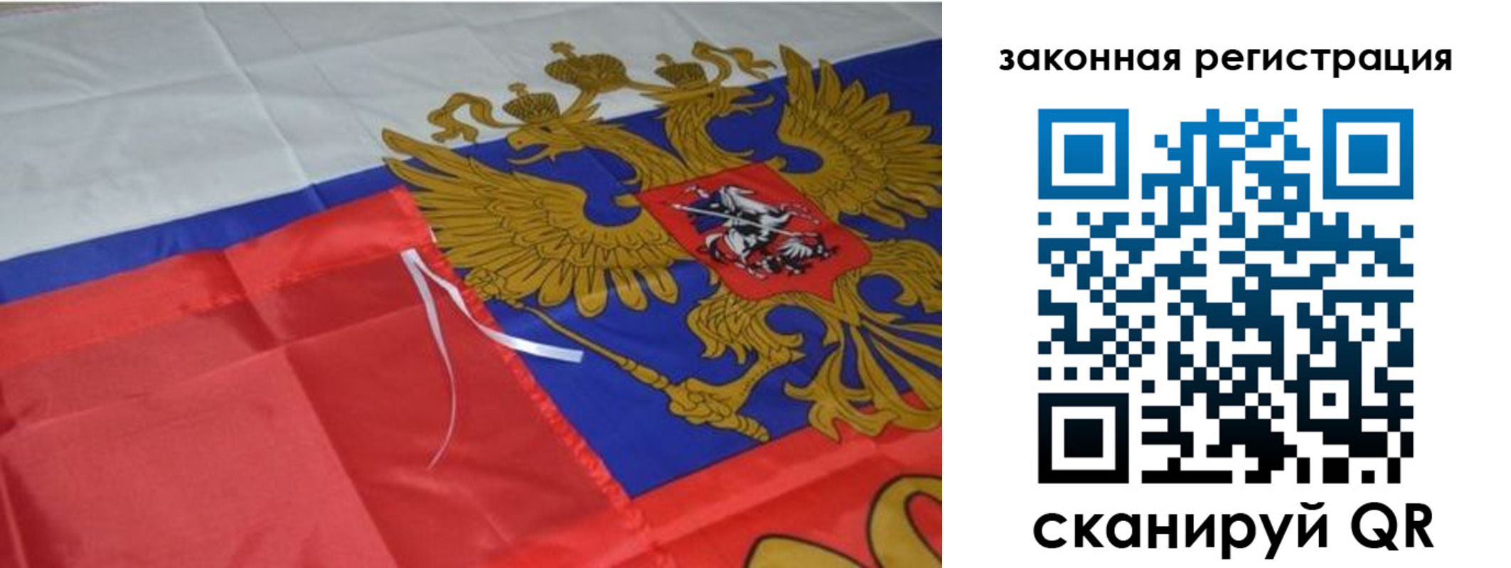временная регистрация госуслуги в Новокуйбышевске